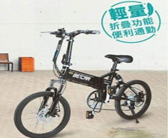 電動摺疊自行車EF1黑