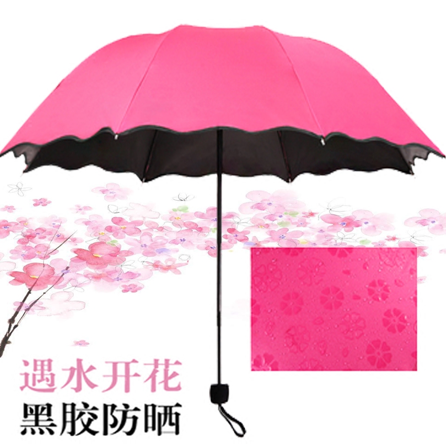 遇水開花晴雨傘折疊女韓國學生小清新創意兩用彩虹傘簡約防紫外線