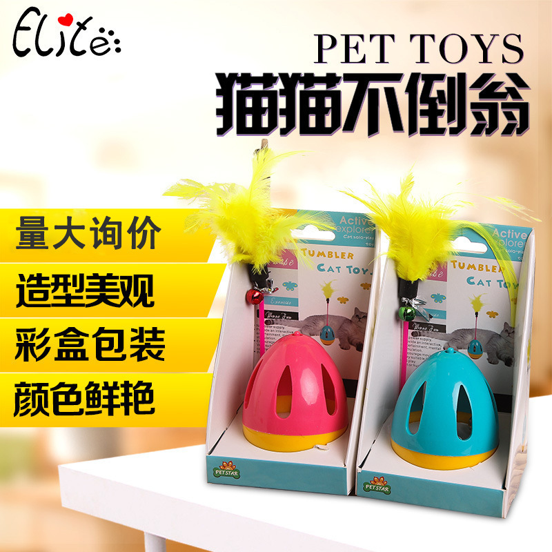 現貨批發ELITE不倒翁貓玩具 貓咪玩具 帶鈴鐺不倒翁寵物貓玩具