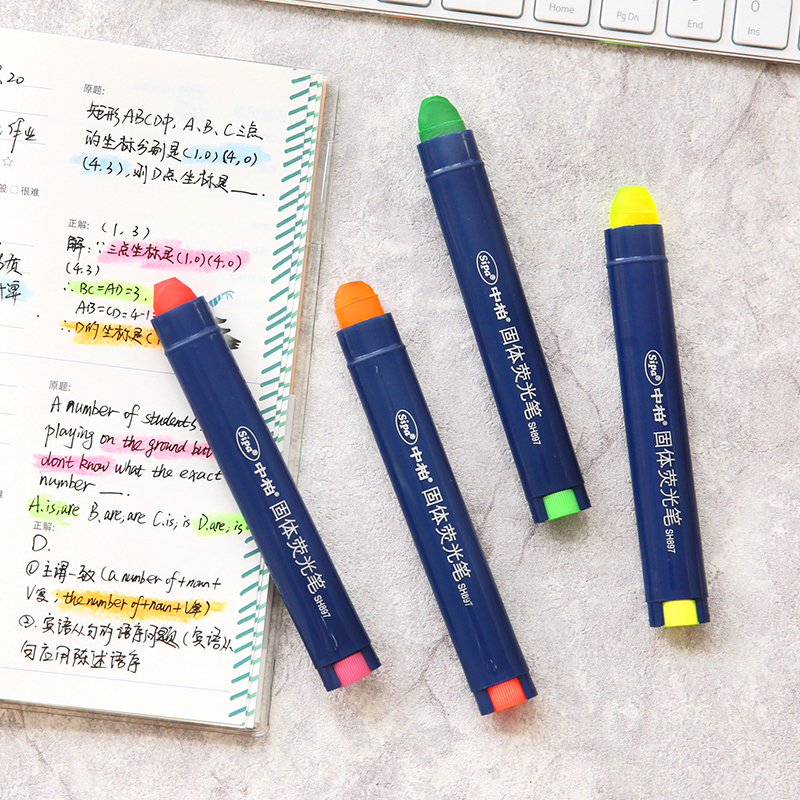 云木雜貨 清新固體果凍熒光筆彩色記號筆手賬涂鴉重點標記筆蠟筆